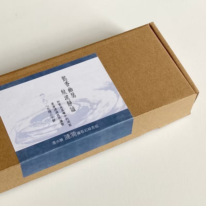 母親節 手工限量100組 漣漪清水模擴香石線香座