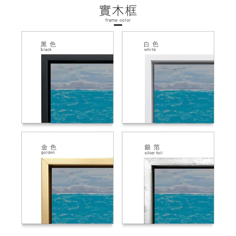 漂浮系列－逍遙天地中 | 藝術微噴 | 掛畫