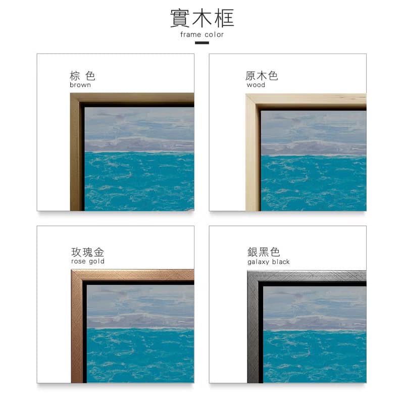 漂浮系列－逍遙天地中 | 藝術微噴 | 掛畫