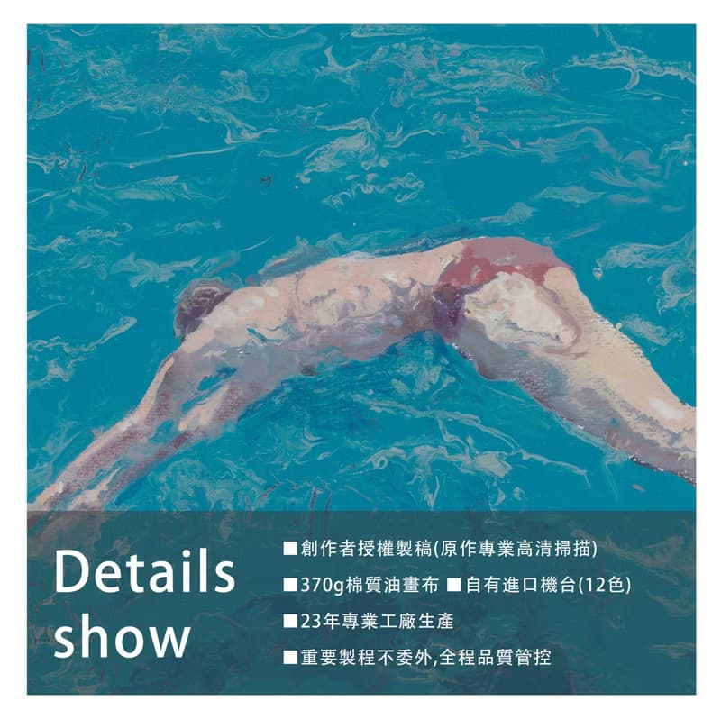 漂浮系列－逍遙天地中 | 藝術微噴 | 掛畫