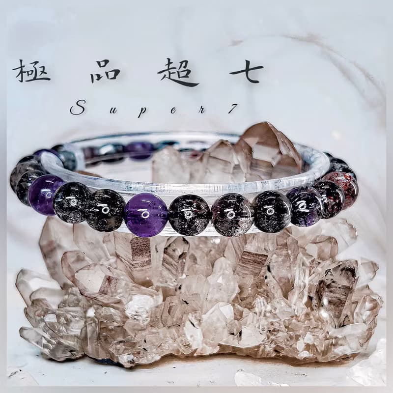 【黑加侖彼岸花超七】高品天然透料 水晶手鍊手串