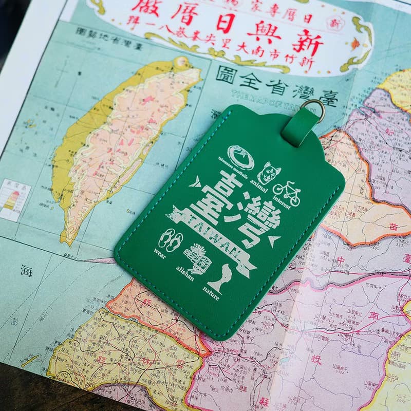 伸縮證件套YOYO Card Case (直式) - 臺灣 (台灣) 禮物推薦