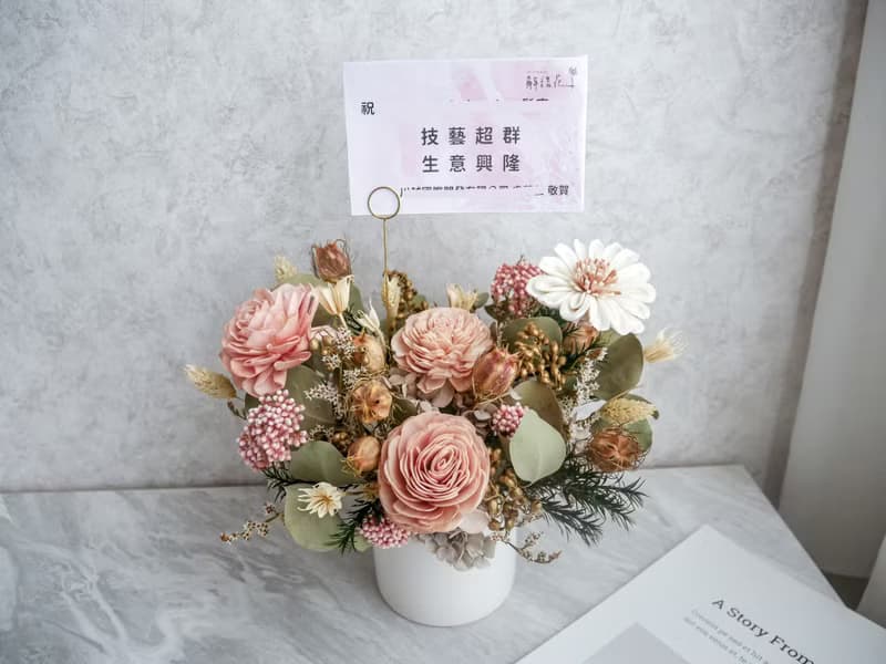 圓盆中大型乾燥花盆花【膚粉流金】開幕/新居落成/喬遷