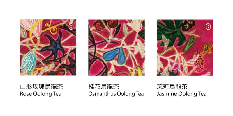 【茶包禮盒】常玉系列 盆栽 小日禮盒 | 3盒入 伴手禮/企業贈禮