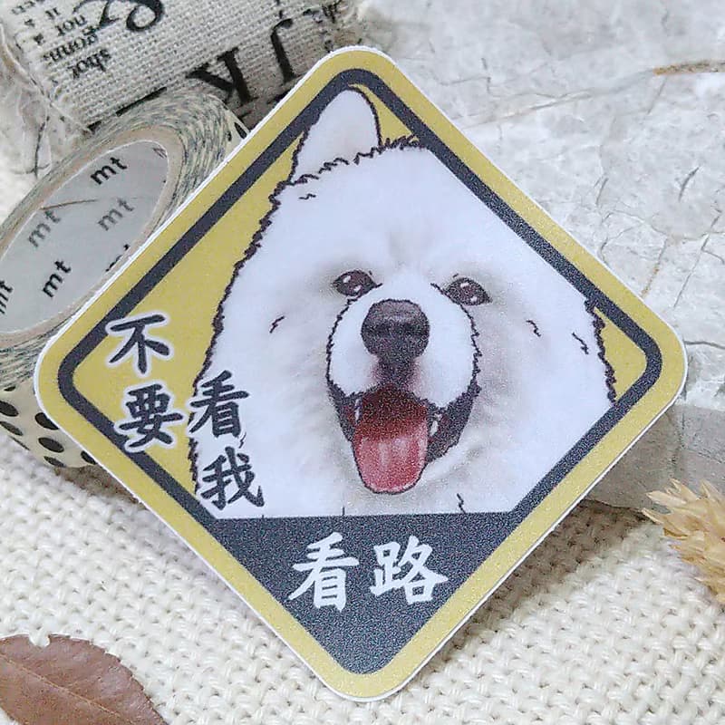 薩摩耶-春聯-防水貼紙~利是封-揮春-福貼-車貼-行李箱貼