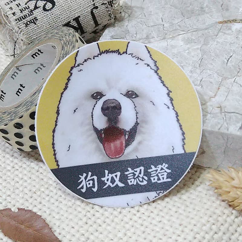 薩摩耶-春聯-防水貼紙~利是封-揮春-福貼-車貼-行李箱貼