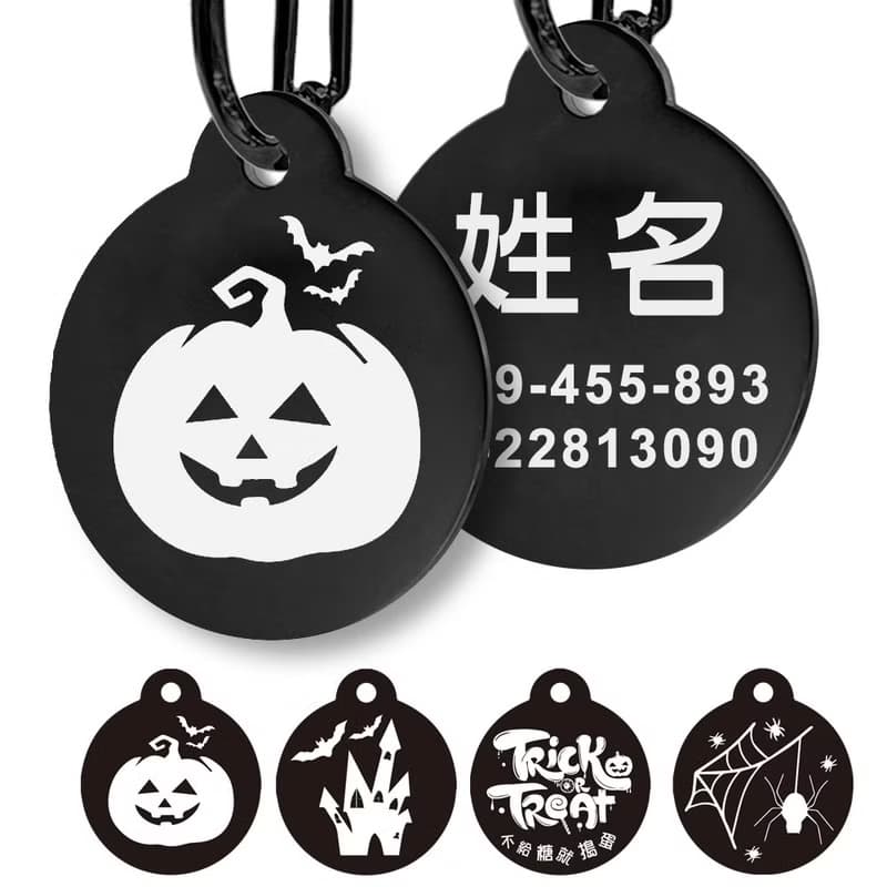 Halloween 萬聖節 特別款 圓形吊牌 刻字名牌 姓名牌