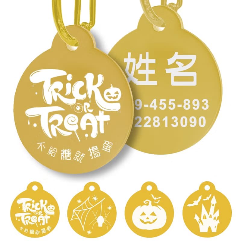 Halloween 萬聖節 特別款 圓形吊牌 刻字名牌 姓名牌