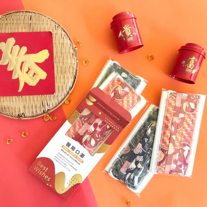 【Pinkoi限量】喜慶綜合款醫療口罩5入裝X2包/盒+手工立體吊飾x1