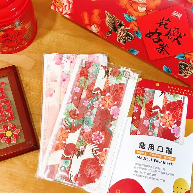 【Pinkoi限量】喜慶綜合款醫療口罩5入裝X2包/盒+手工立體吊飾x1