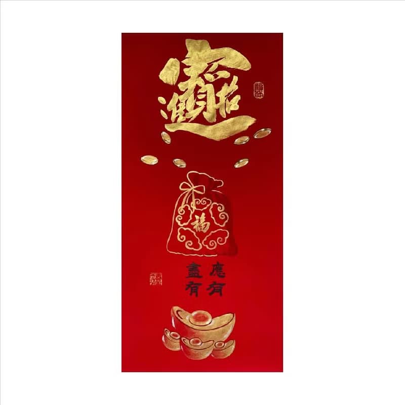 春華工坊/手寫手繪年畫/招財進寶/V02-2025