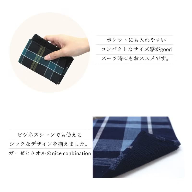 Men's Gauze Towel Handkerchief Present Boyfriend Cool Fashion 25cm×25cm Japan