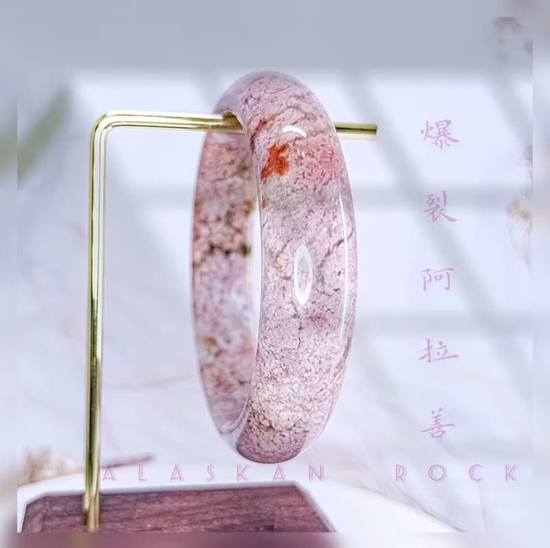 【爆裂阿拉善】精品戈壁瑪瑙手鐲