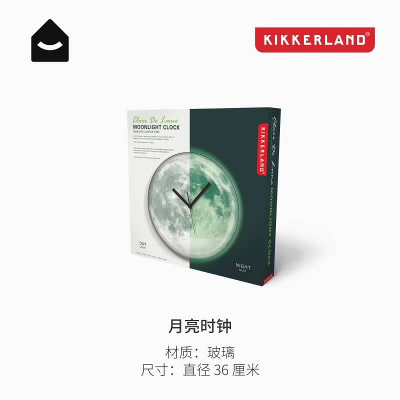 美國 Kikkerland 夜晚發光月亮創意掛牆趣味時鐘 藝術感牆面裝飾
