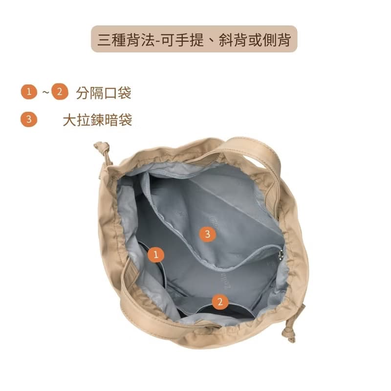 Zoila小束口斜背包 (奶茶色)_手提側背斜背__放得下長夾