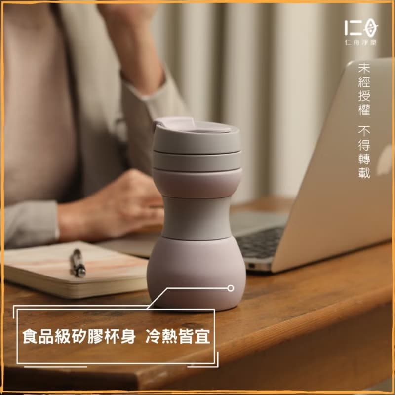 【仁舟淨塑】矽密咖啡杯2.0_500ml ∣ 四色可選 環保杯