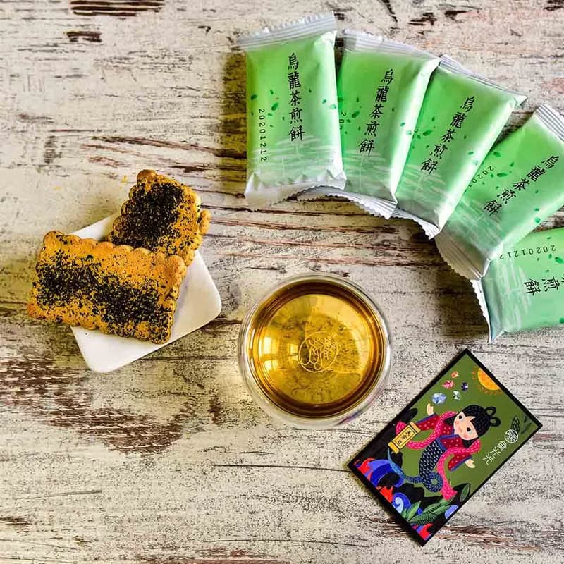 A10【無藏】端午公益禮盒 文字祝福四入方盒組 1茶包+3茶食