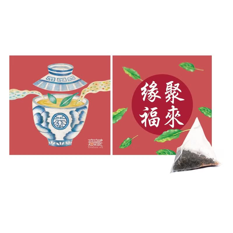 A10【無藏】端午公益禮盒 文字祝福四入方盒組 1茶包+3茶食