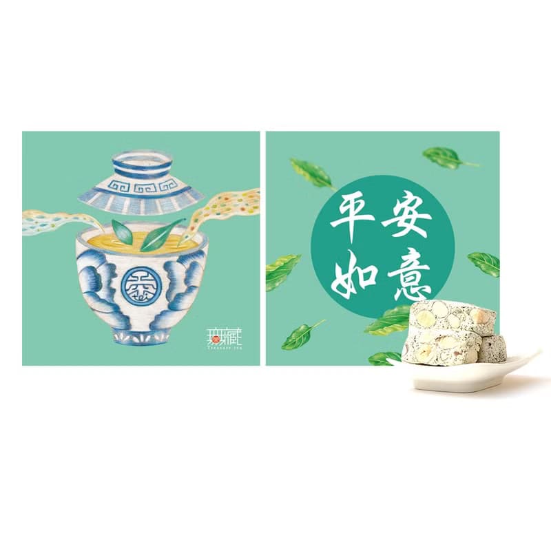 A10【無藏】端午公益禮盒 文字祝福四入方盒組 1茶包+3茶食