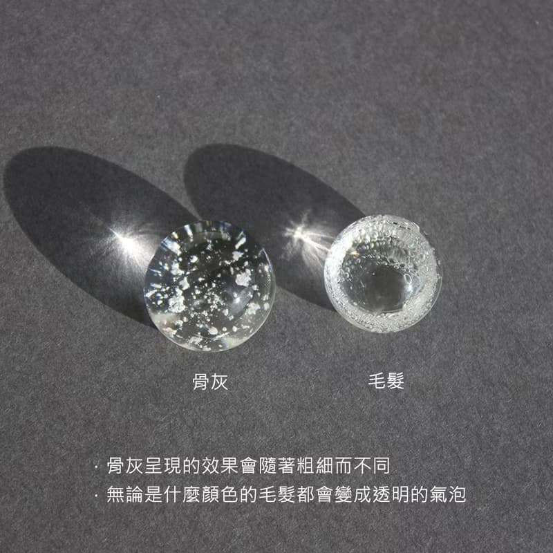 天晴 骨灰琉璃訂製 玻璃項鍊 骨灰 生命紀念