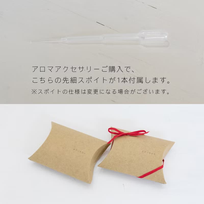 アロマペンダント　限定カラー SAKURA moon