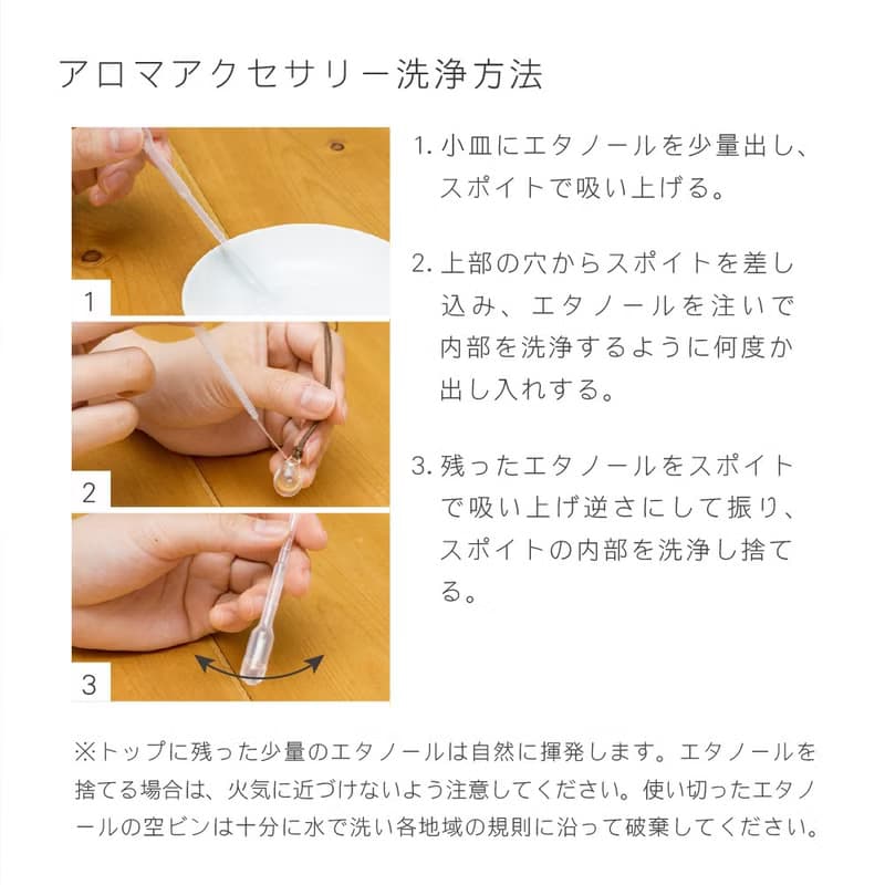アロマペンダント　限定カラー SAKURA moon