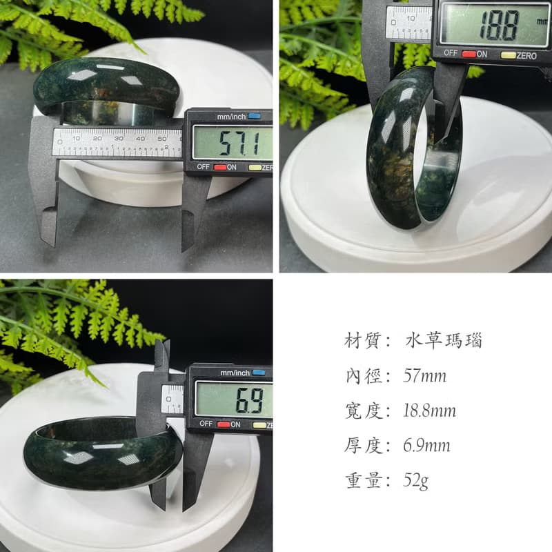 水草瑪瑙手镯 57MM 冰潤滿草飄花苔藓玉髓手環 蓬勃氣息 清新高雅