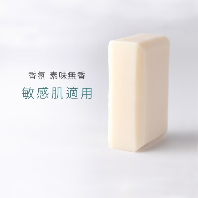 【茶炭方】 茶糀淨顏皂丨淨白、抑痘、細嫩肌膚手工皂