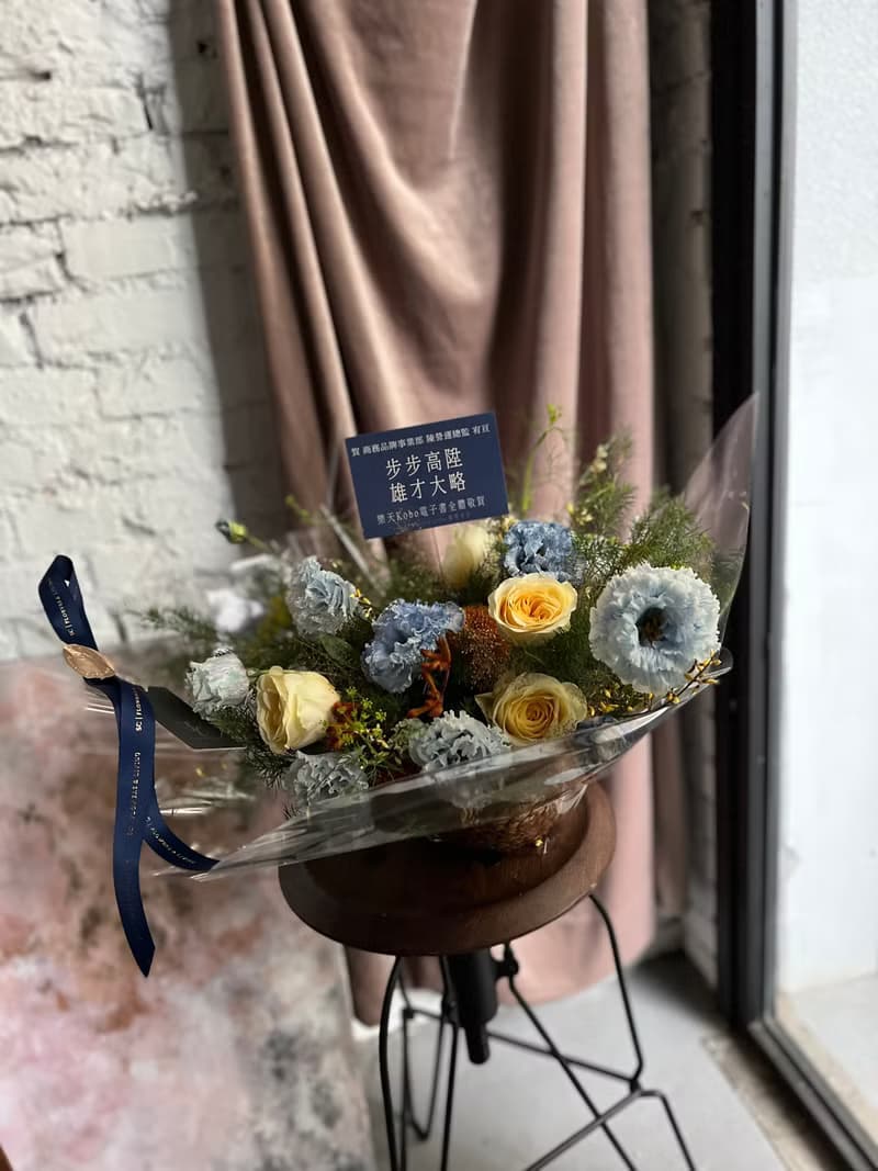 SCgift 城市海 復古染鮮花籃