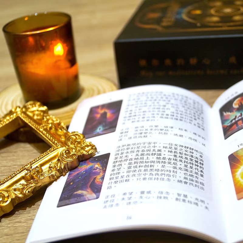 覺靈者塔羅牌(不含塔羅袋)