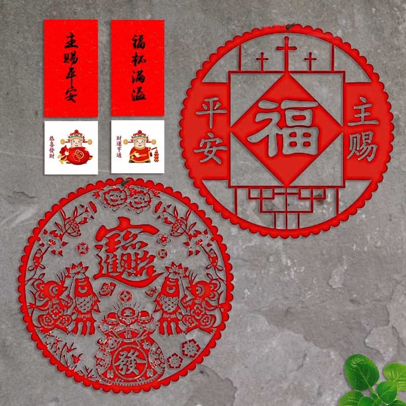 蛇年獨家組合 透明玻璃静電貼窗貼剪紙風格-主賜平安 招財進寶