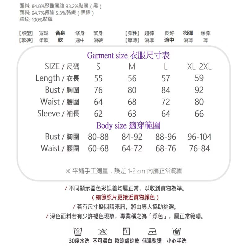 龐克月下徵兆繡花上衣 - 多色 / 僅有咖啡