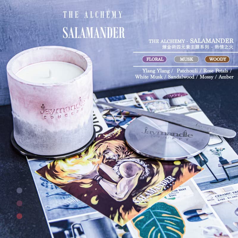 古歐洲中世紀煉金術主題擴香石香薰蠟燭杯 250G 60Hours