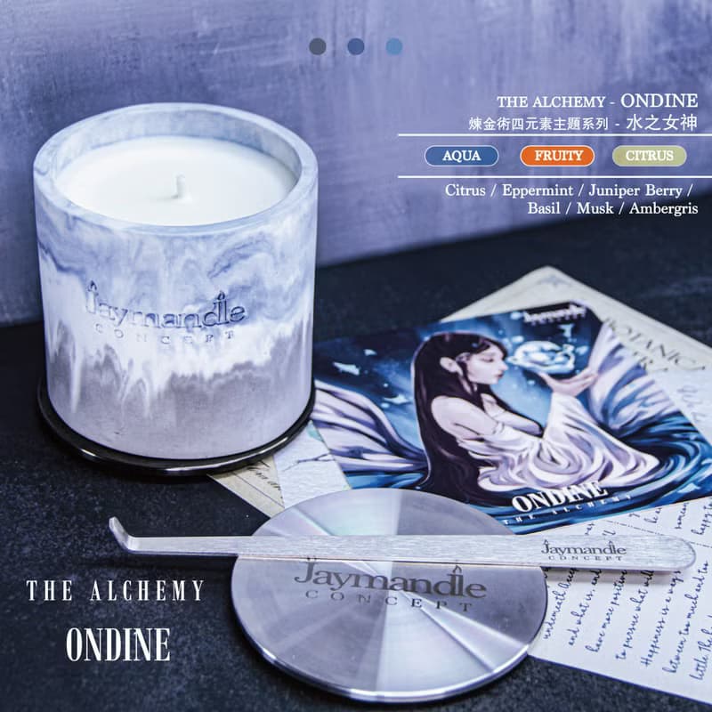 古歐洲中世紀煉金術主題擴香石香薰蠟燭杯 250G 60Hours