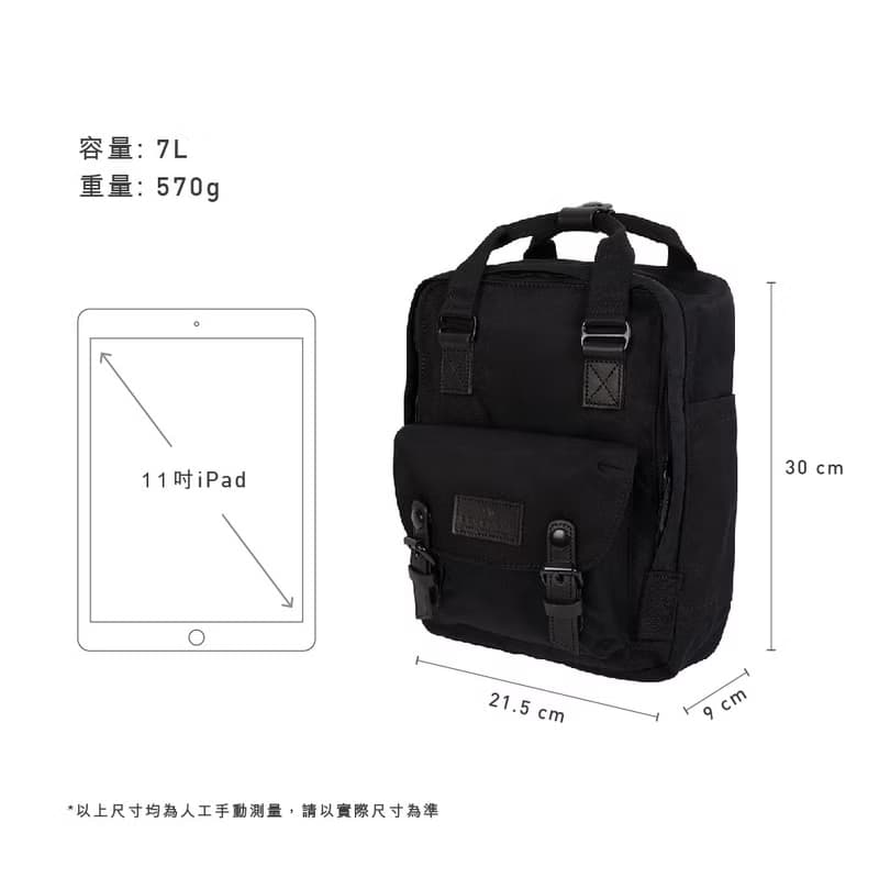 【DOUGHNUT】10.5吋 防潑水 迷你後背包 馬卡龍 水壺格-經典全黑