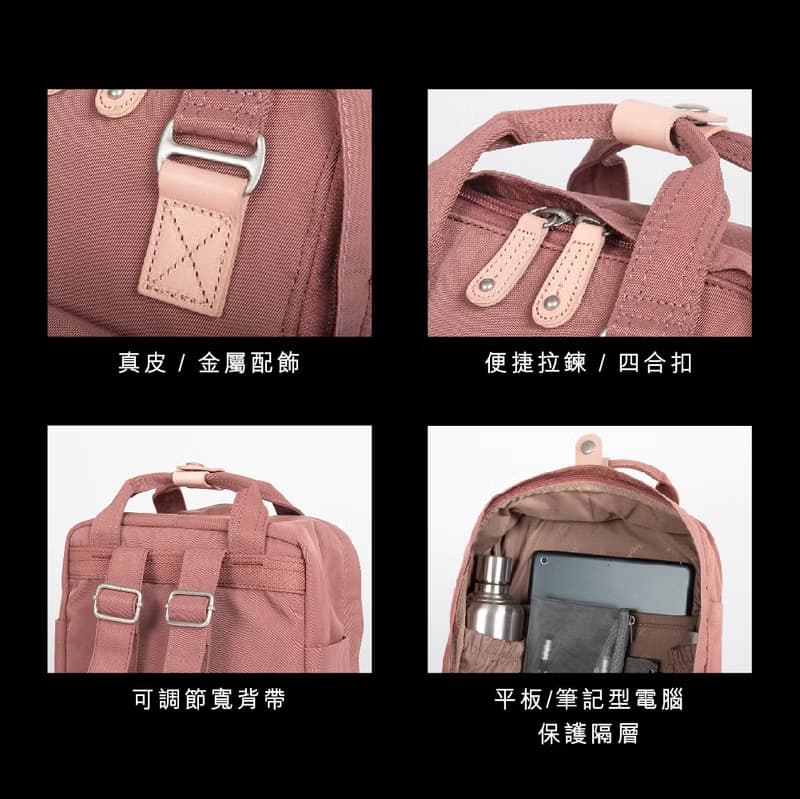 【DOUGHNUT】10.5吋 防潑水 迷你後背包 馬卡龍 水壺格-經典全黑