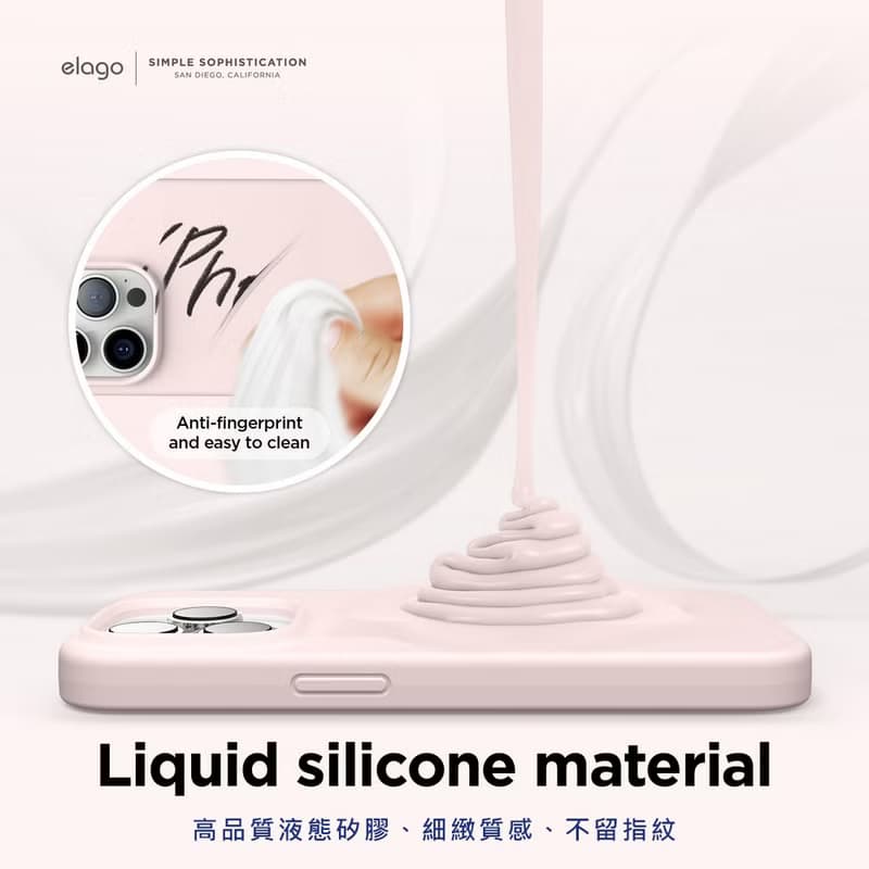 iPhone 14 Plus/Pro/ Pro Max MagSafe 不沾紋矽膠保護殼