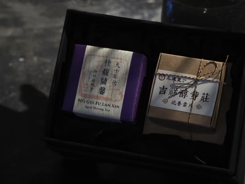 【 茶禮盒 】祥雲禮盒 | 送禮首選・茶葉禮盒