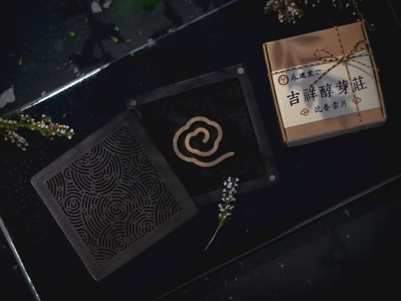 【 茶禮盒 】祥雲禮盒 | 送禮首選・茶葉禮盒