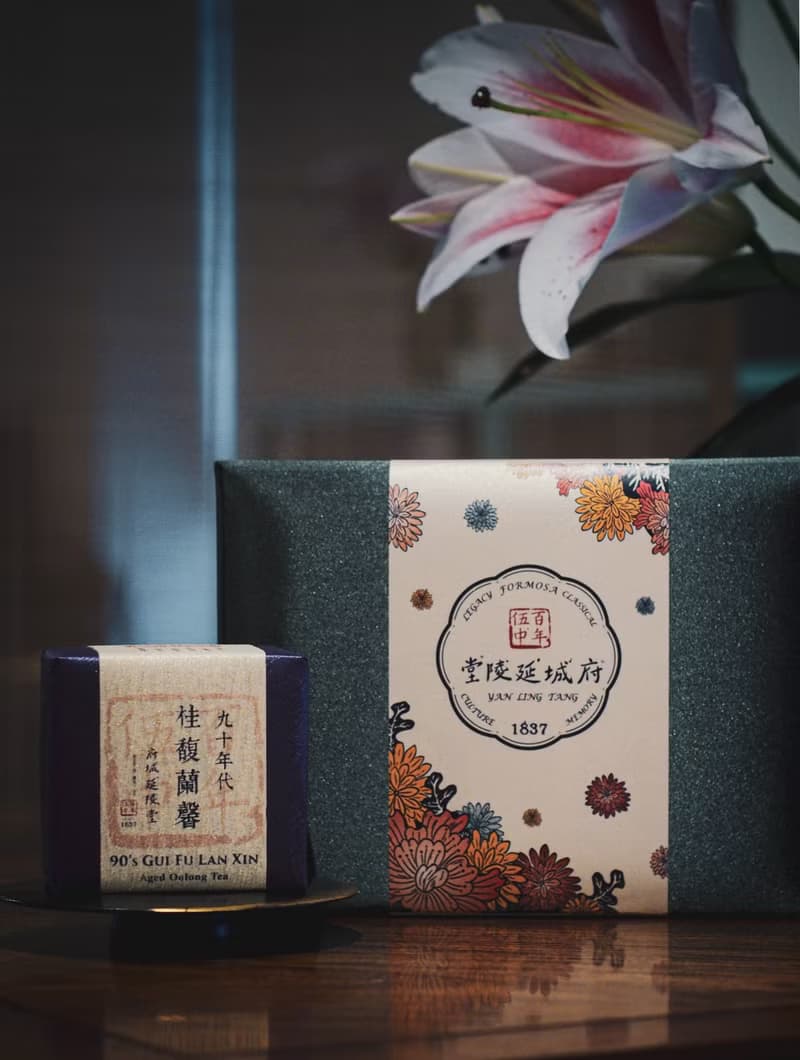 【 茶禮盒 】祥雲禮盒 | 送禮首選・茶葉禮盒