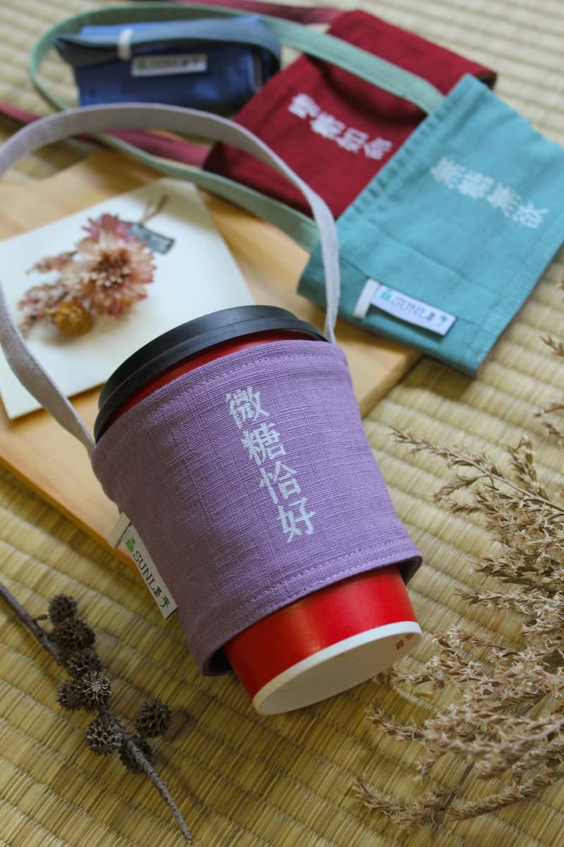 【文字幽默-微糖恰好】飲料杯套/環保杯套/手搖飲料袋/咖啡袋