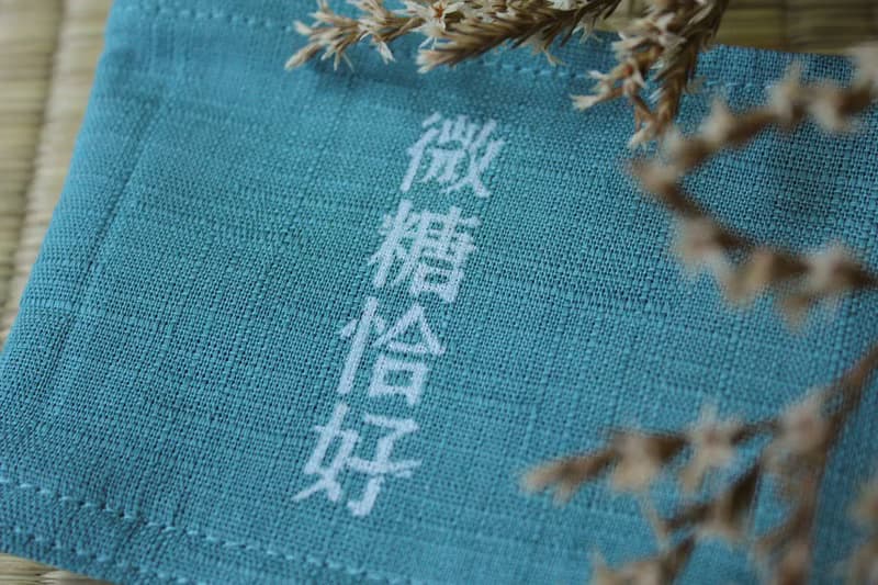 【文字幽默-微糖恰好】飲料杯套/環保杯套/手搖飲料袋/咖啡袋