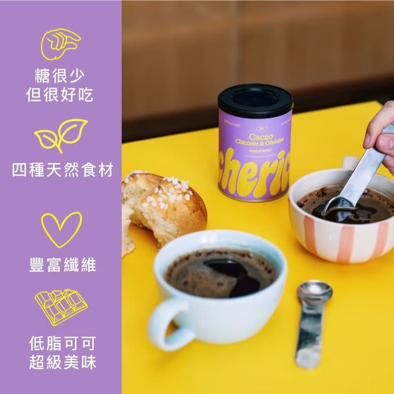 SimplexCherico天然菊苣咖啡 隨行組 /含bru陶瓷旅行保溫杯