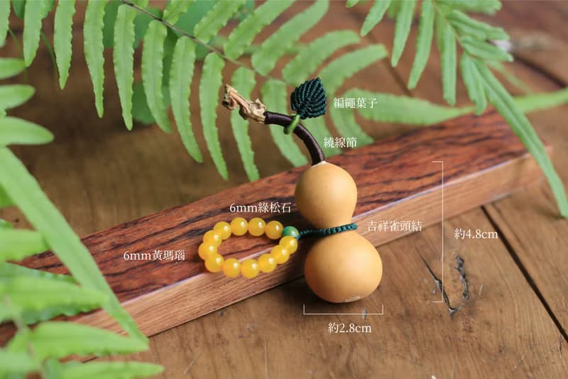 一圖一葫蘆 | 現貨 | 春秋原創設計全手工 | 天然小葫蘆 手捻文玩