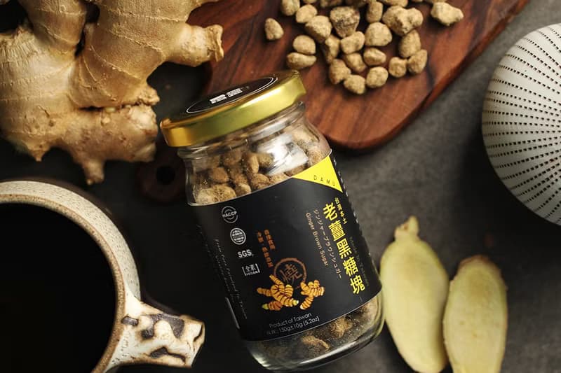 手工老薑黑糖塊