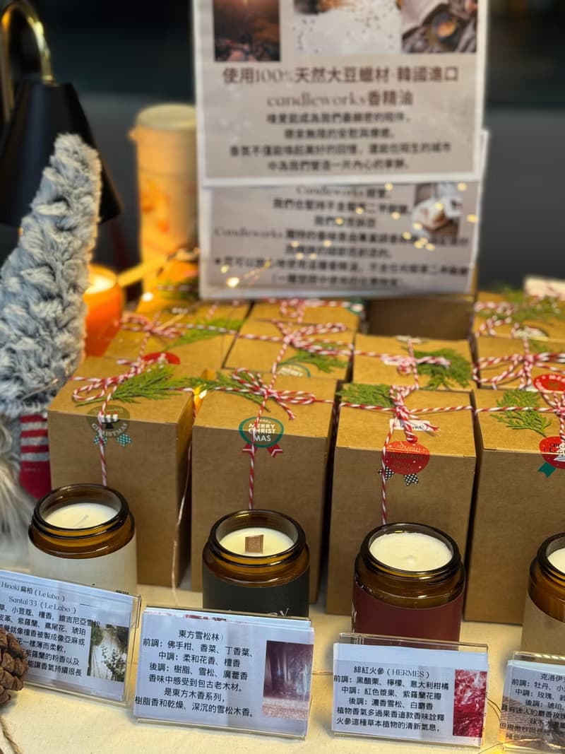 韓國香氛大豆蠟燭杯 150g