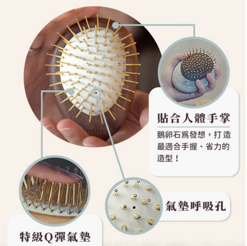 Uffy 無非遠紅外線頭皮按摩梳 山毛櫸深海藍 金針