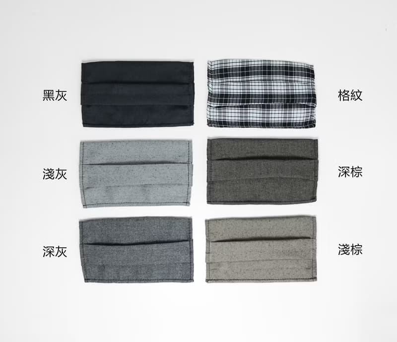 口罩套禮盒 現貨24H快速出貨 耐水洗  台灣製造 6片一組