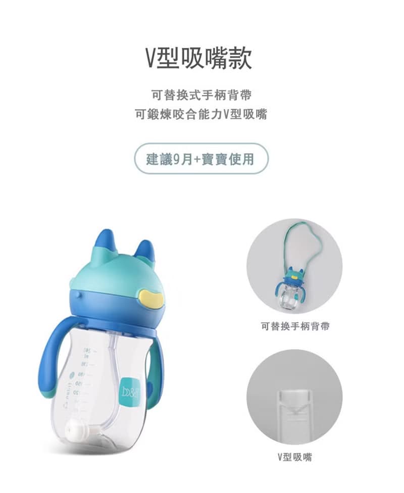 b&h TRITAN 鴨嘴360度防漏雙柄兒童學習杯240 毫升 (紫色)