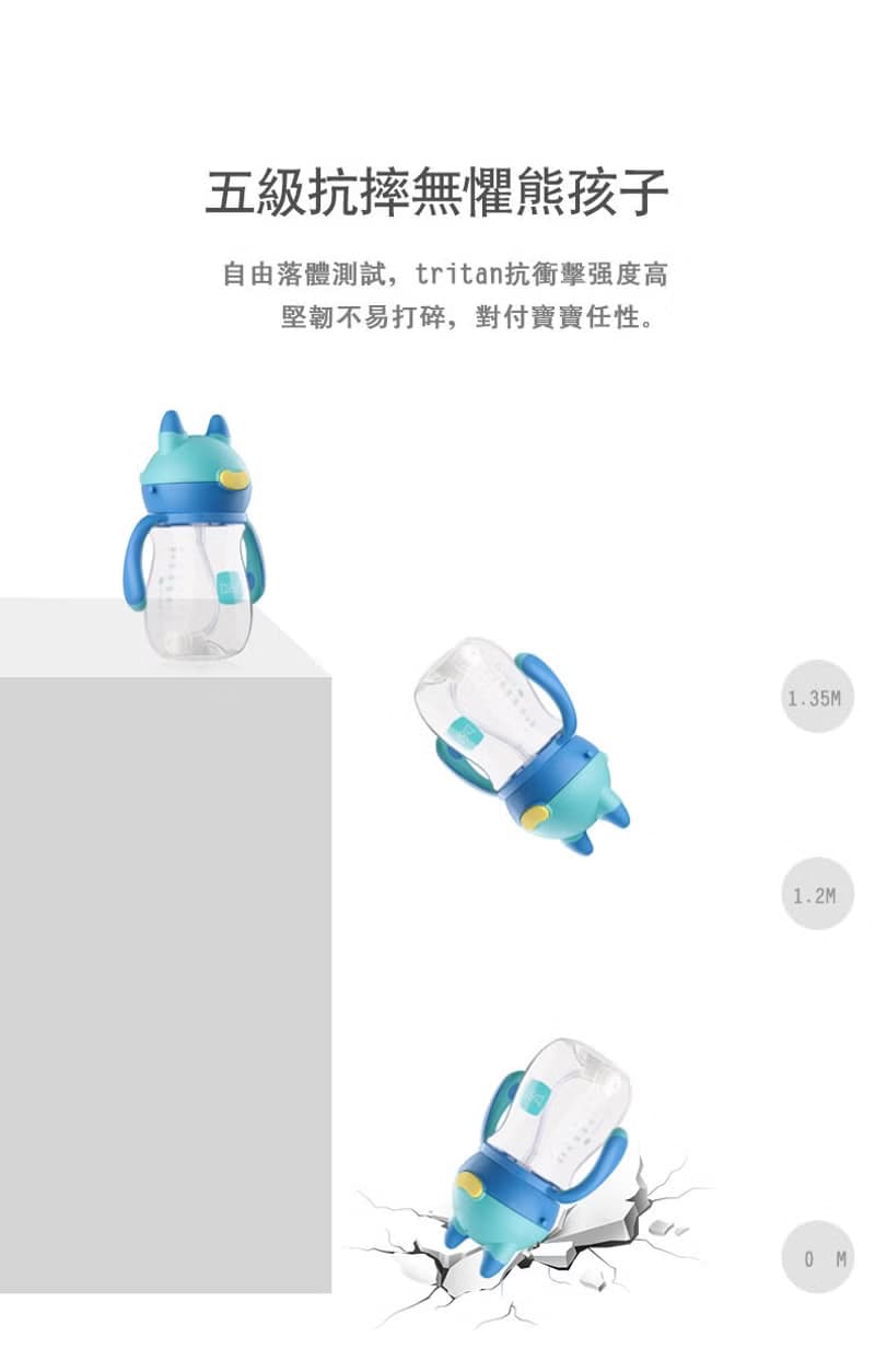 b&h TRITAN 鴨嘴360度防漏雙柄兒童學習杯240 毫升 (紫色)